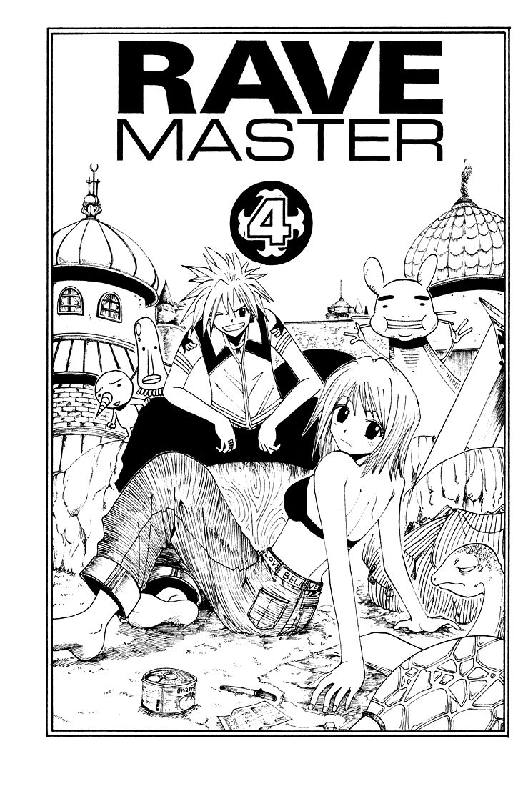 Rave Master Chapter 22 page 2 - Chapter 22