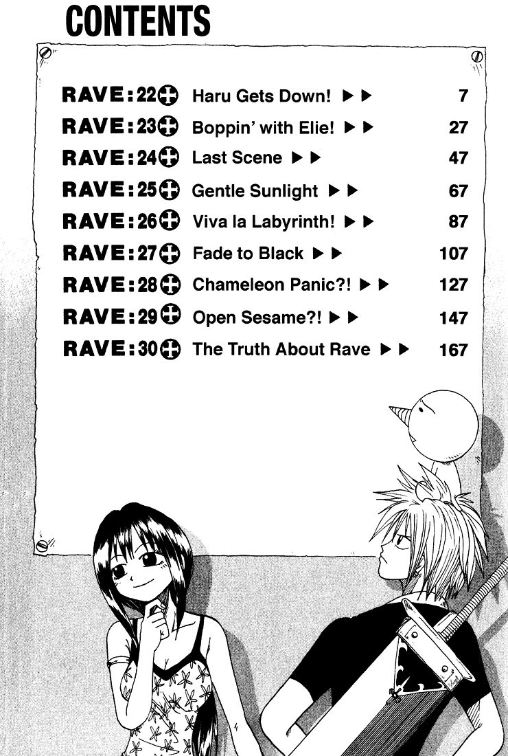 Rave Master Chapter 22 page 4 - Chapter 22