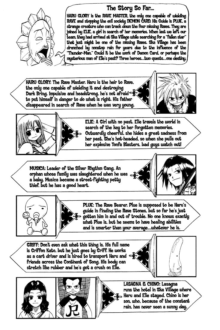 Rave Master Chapter 22 page 5 - Chapter 22
