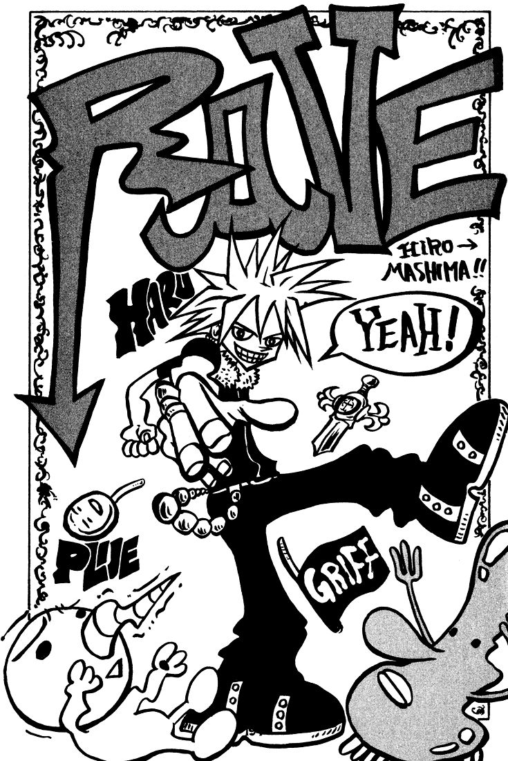 Rave Master Chapter 22 page 6 - Chapter 22