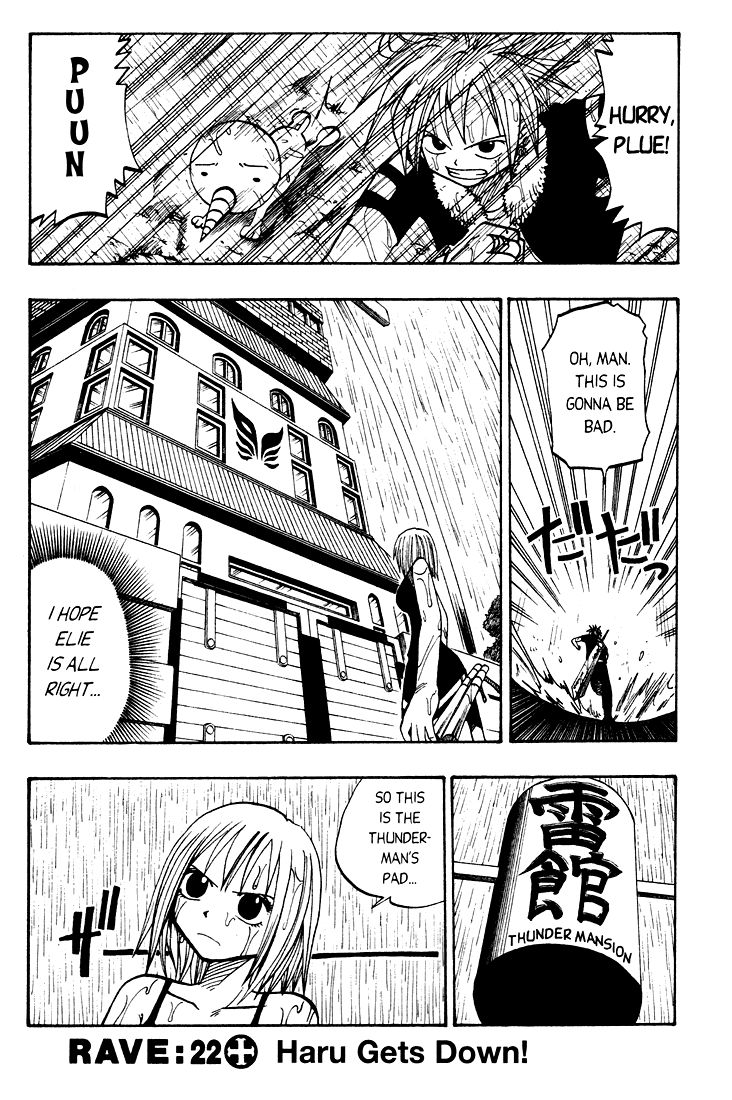 Rave Master Chapter 22 page 7 - Chapter 22