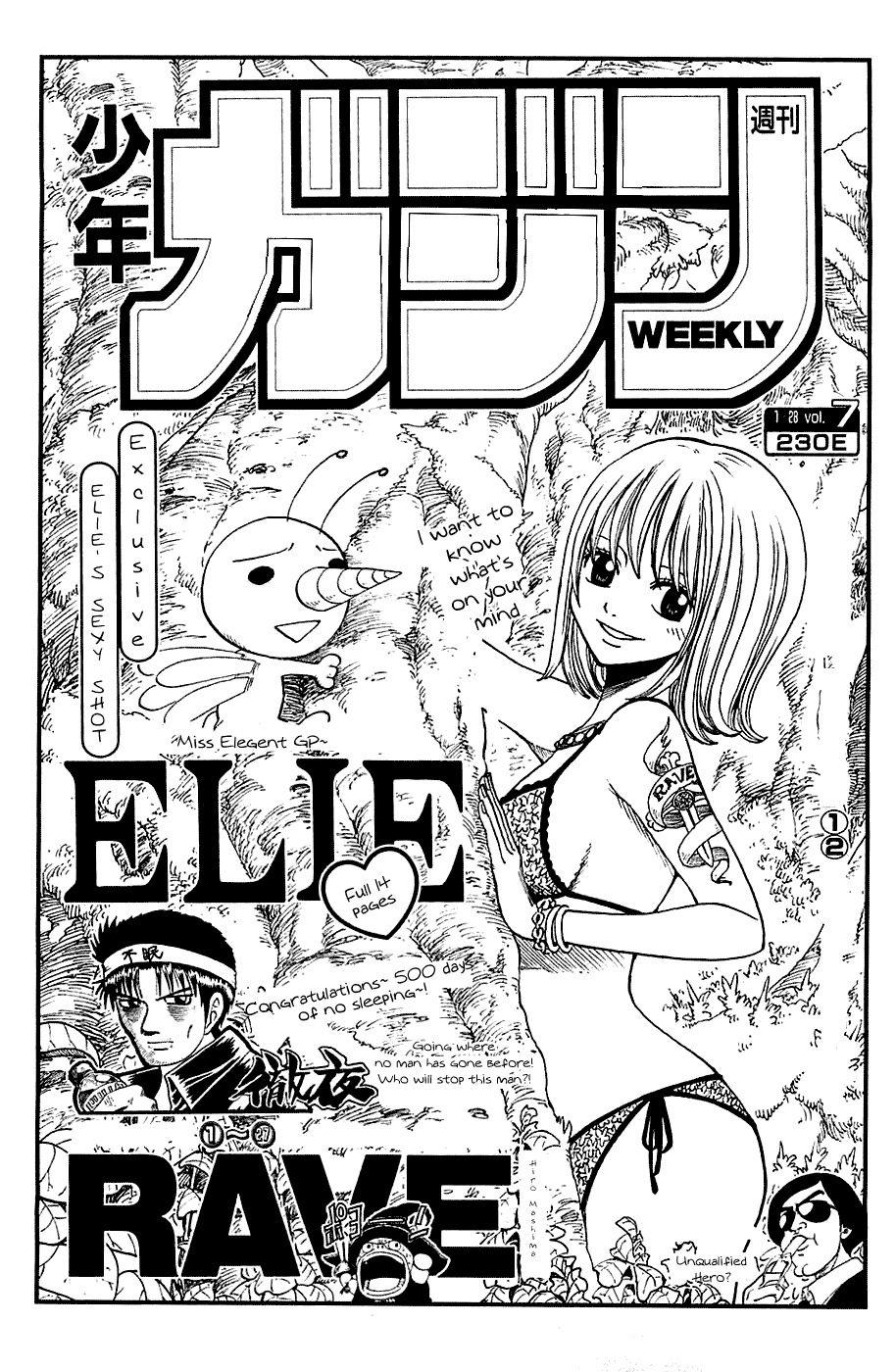 Rave Master Chapter 220 page 1 - Chapter 220: The Things You Believed In