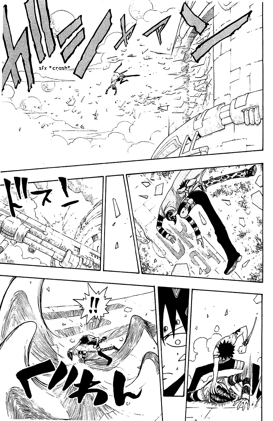 Rave Master Chapter 220 page 11 - Chapter 220: The Things You Believed In