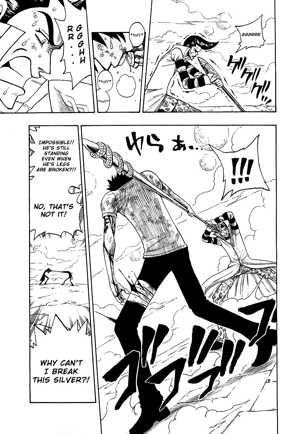 Rave Master Chapter 220 page 19 - Chapter 220: The Things You Believed In