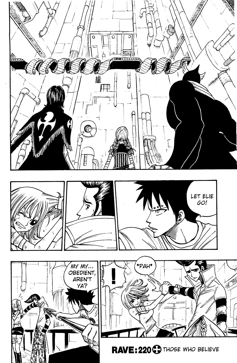 Rave Master Chapter 220 page 2 - Chapter 220: The Things You Believed In