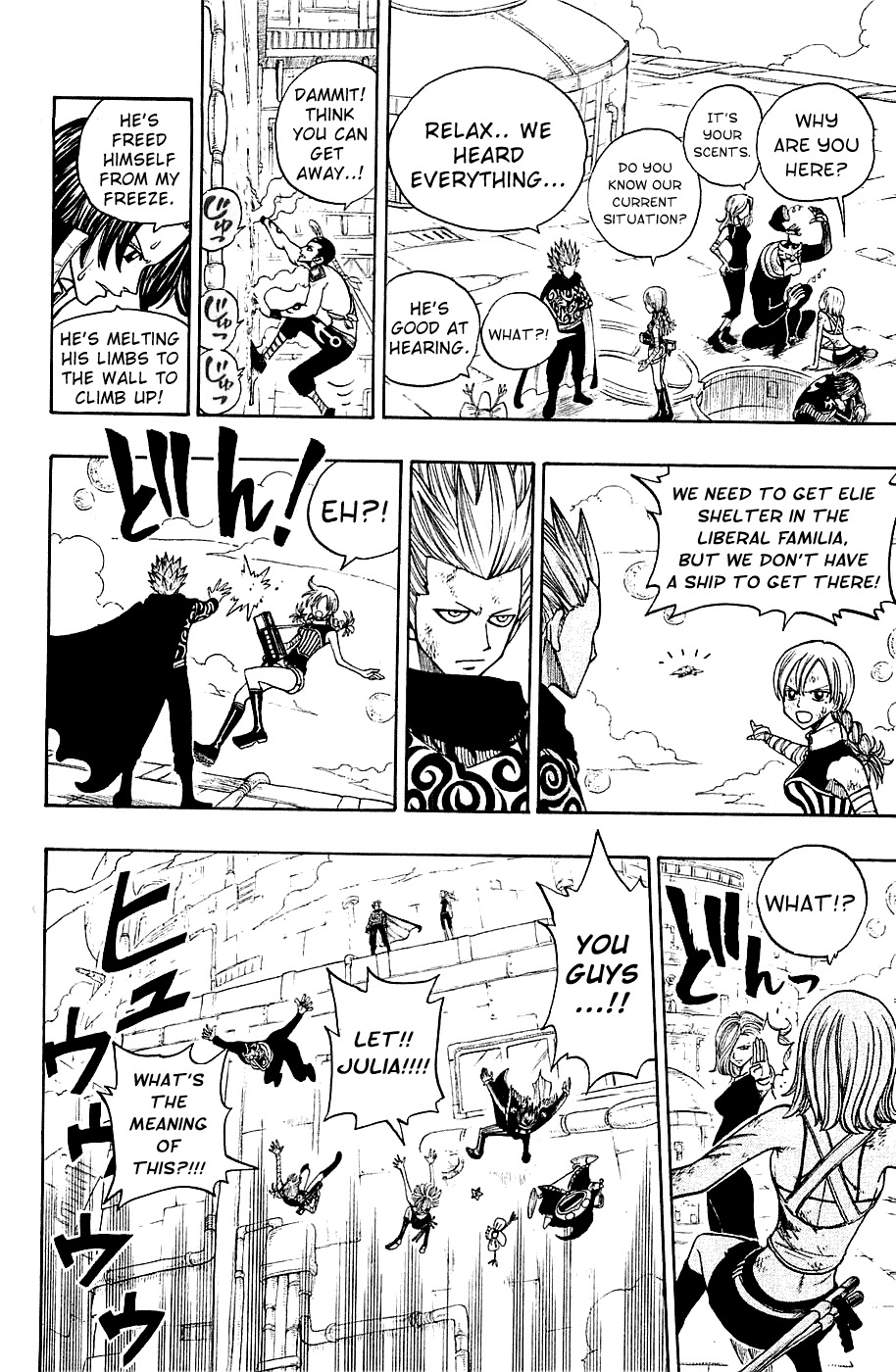 Rave Master Chapter 221 page 12 - Chapter 221: Born Unto This World