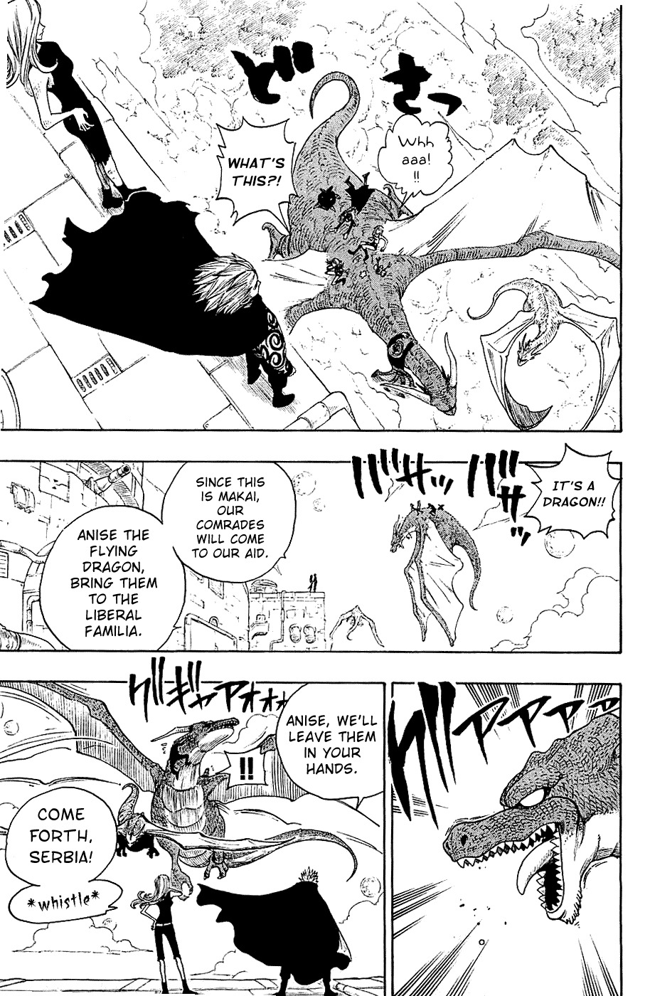 Rave Master Chapter 221 page 13 - Chapter 221: Born Unto This World