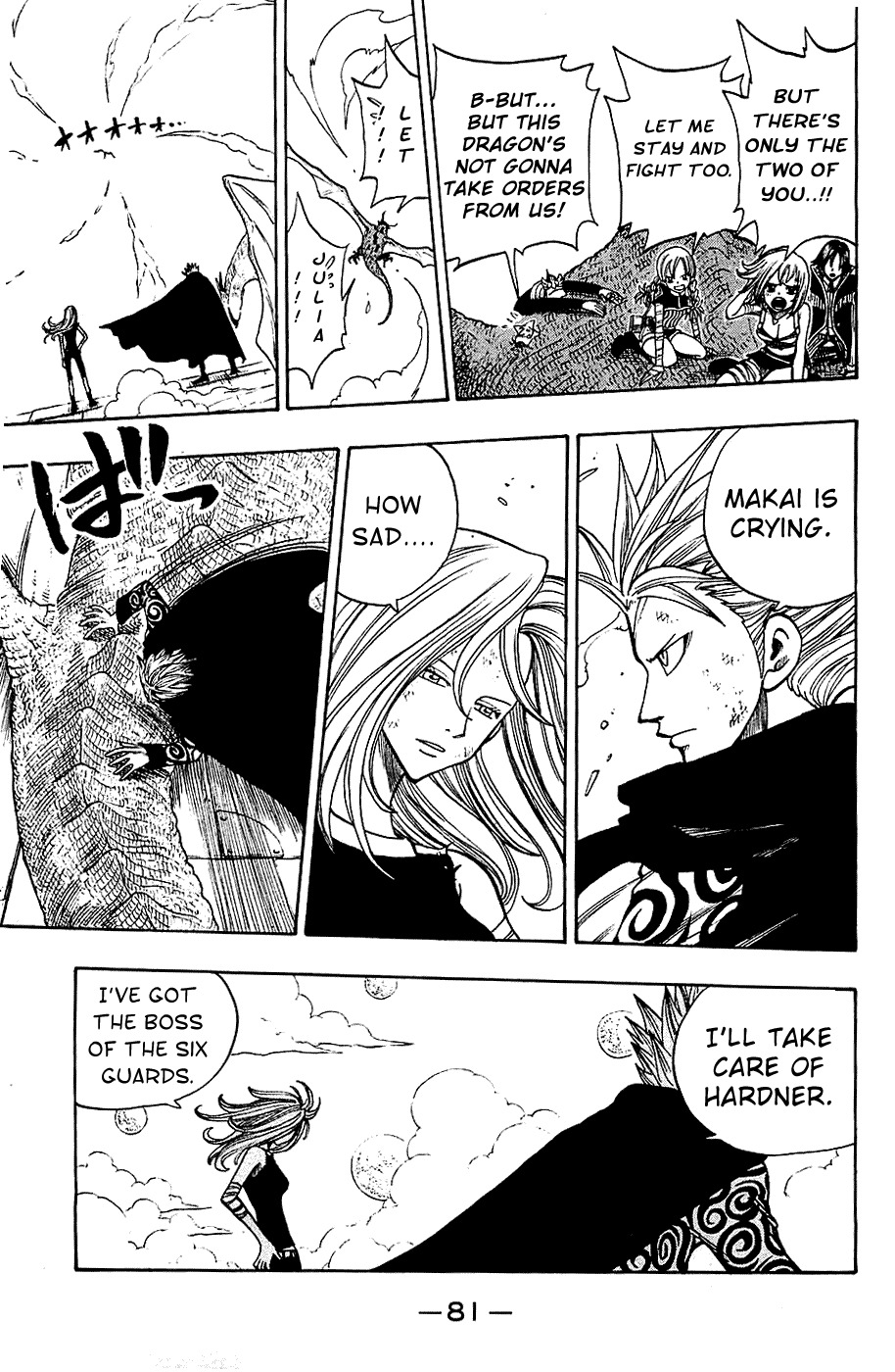 Rave Master Chapter 221 page 15 - Chapter 221: Born Unto This World