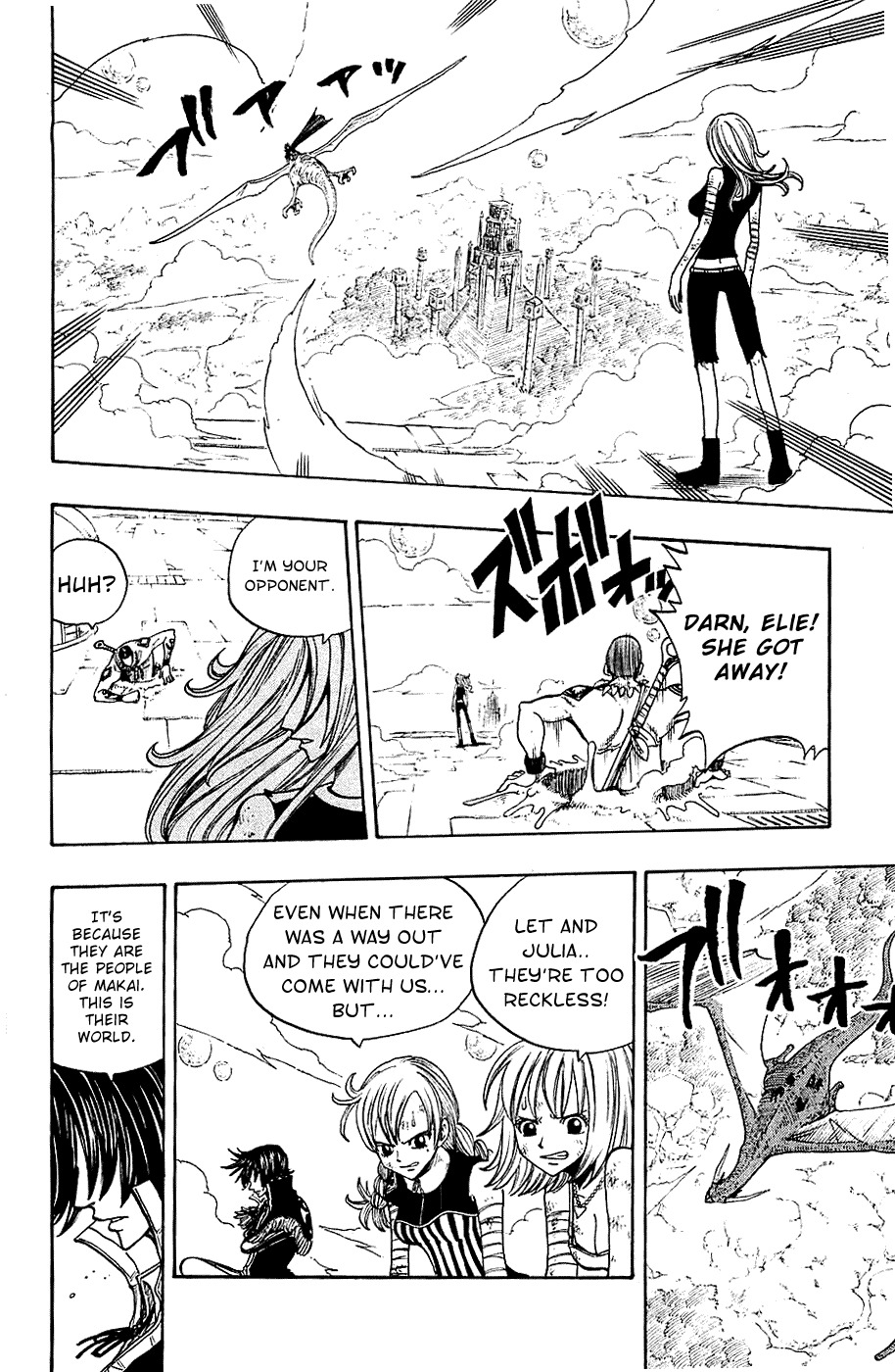 Rave Master Chapter 221 page 17 - Chapter 221: Born Unto This World