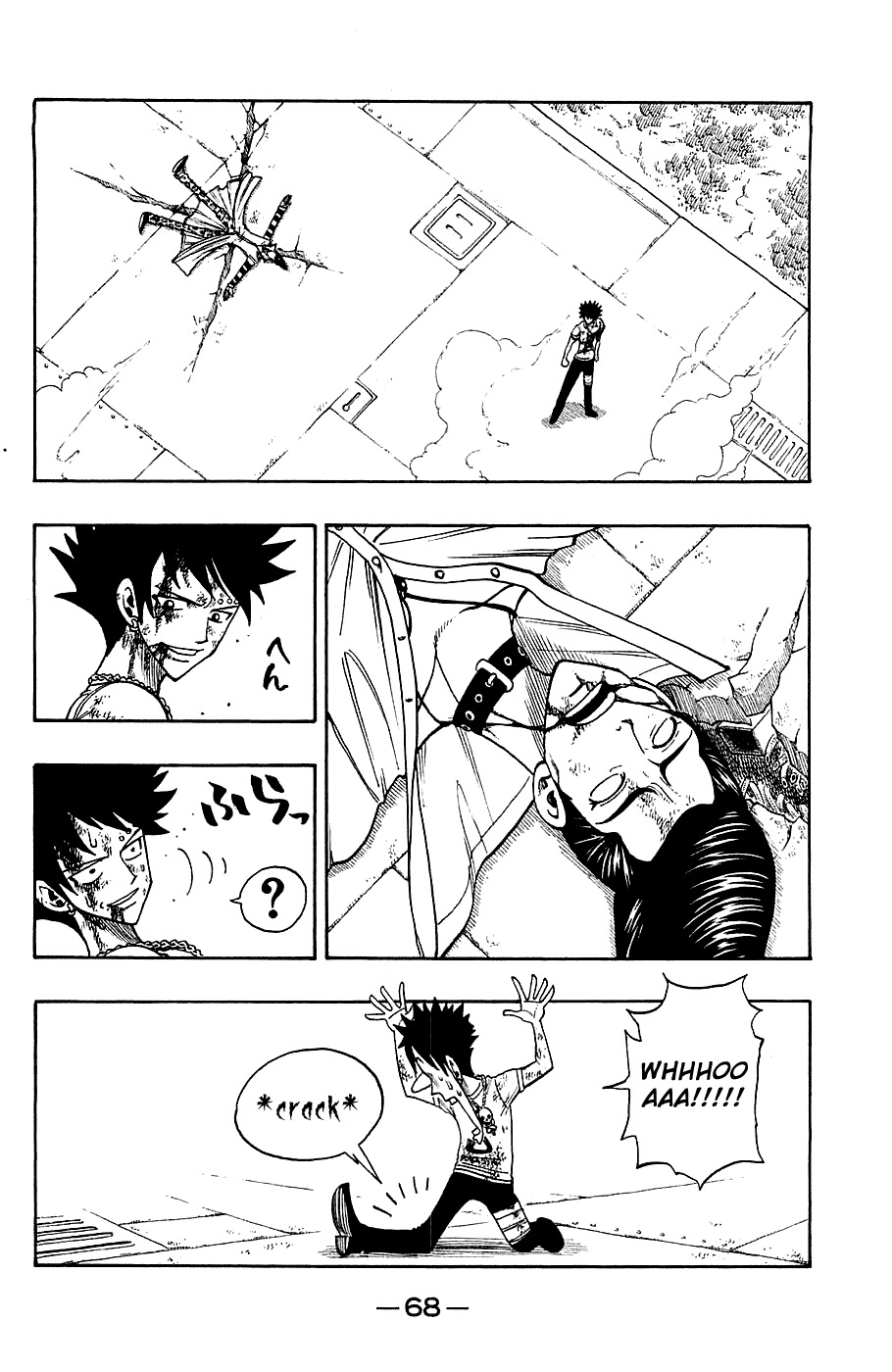Rave Master Chapter 221 page 2 - Chapter 221: Born Unto This World