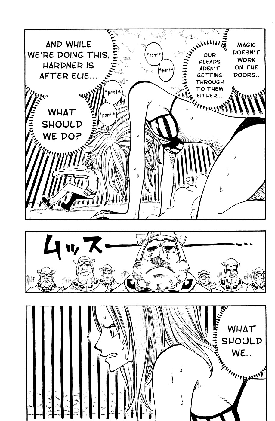 Rave Master Chapter 221 page 5 - Chapter 221: Born Unto This World