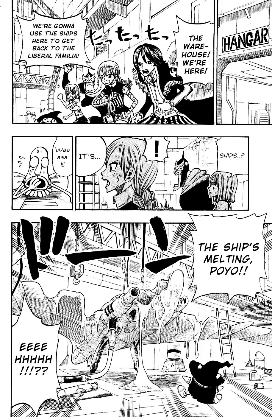 Rave Master Chapter 221 page 6 - Chapter 221: Born Unto This World