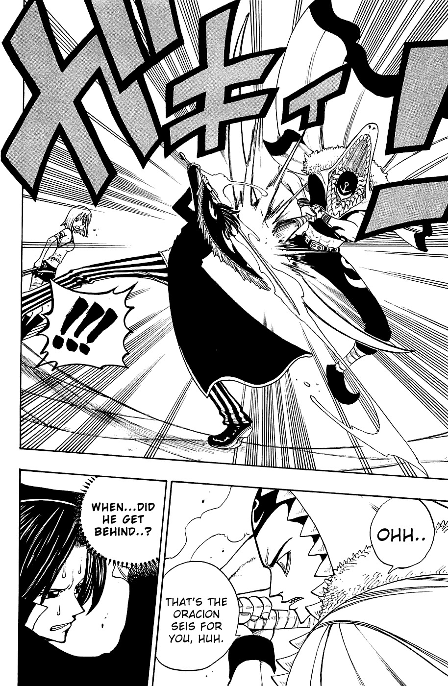 Rave Master Chapter 221 page 8 - Chapter 221: Born Unto This World