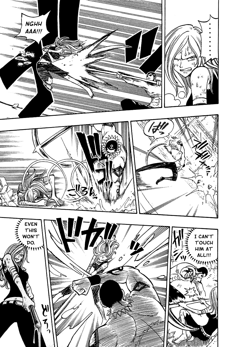Rave Master Chapter 222 page 11 - Chapter 222: Souls Beyond Reach
