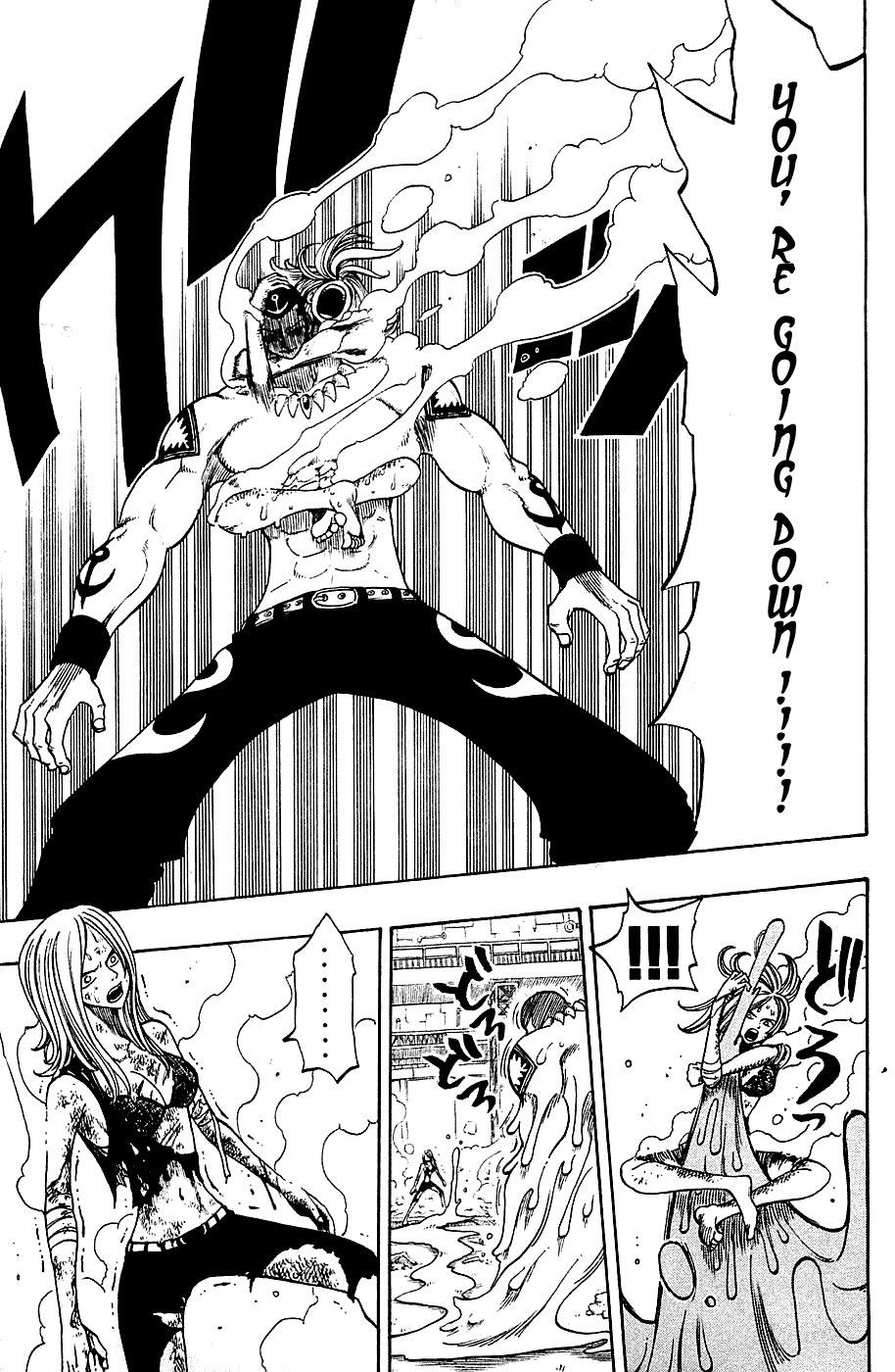 Rave Master Chapter 222 page 19 - Chapter 222: Souls Beyond Reach