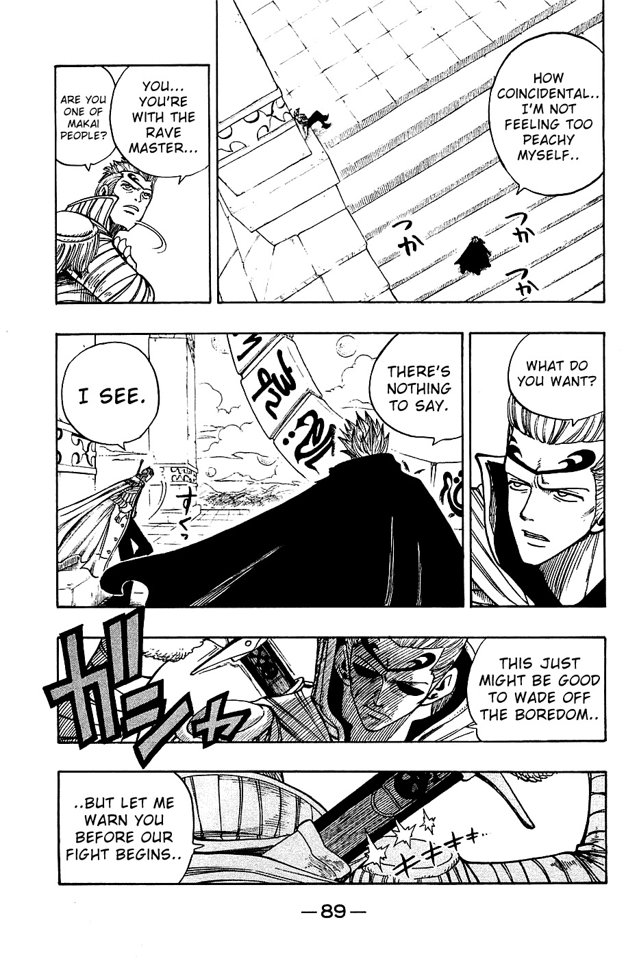 Rave Master Chapter 222 page 3 - Chapter 222: Souls Beyond Reach