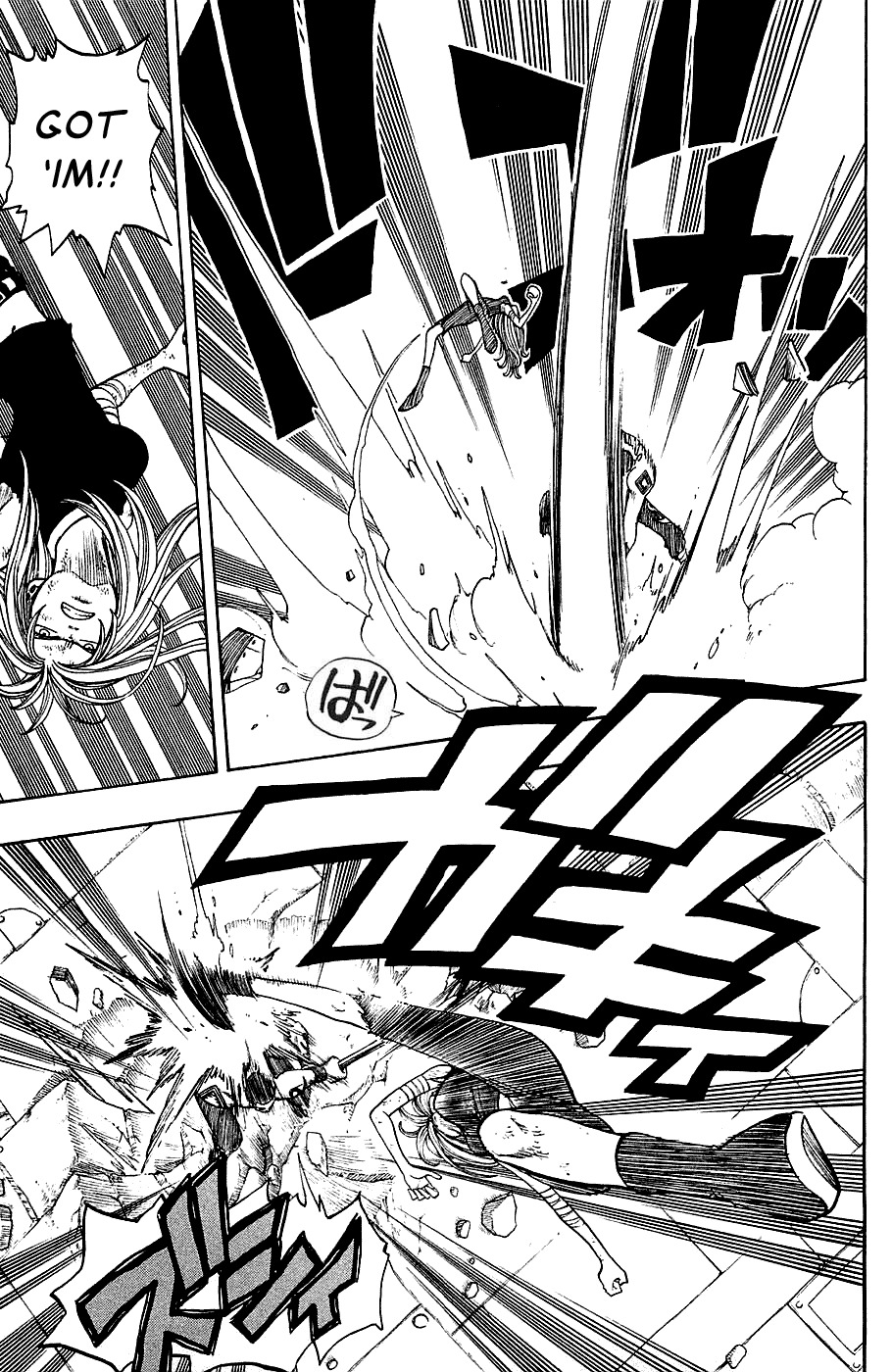Rave Master Chapter 222 page 7 - Chapter 222: Souls Beyond Reach