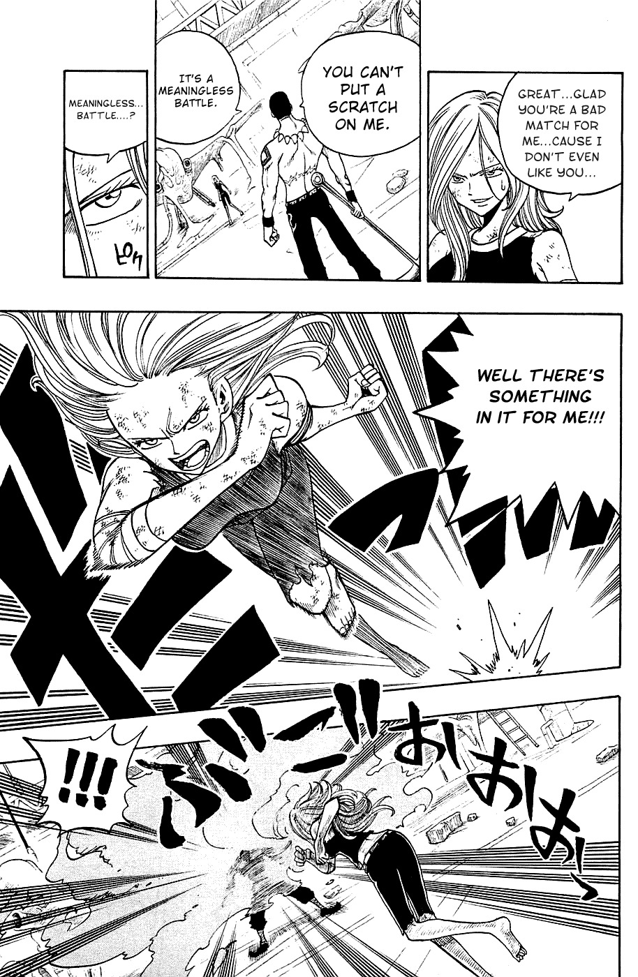 Rave Master Chapter 222 page 9 - Chapter 222: Souls Beyond Reach