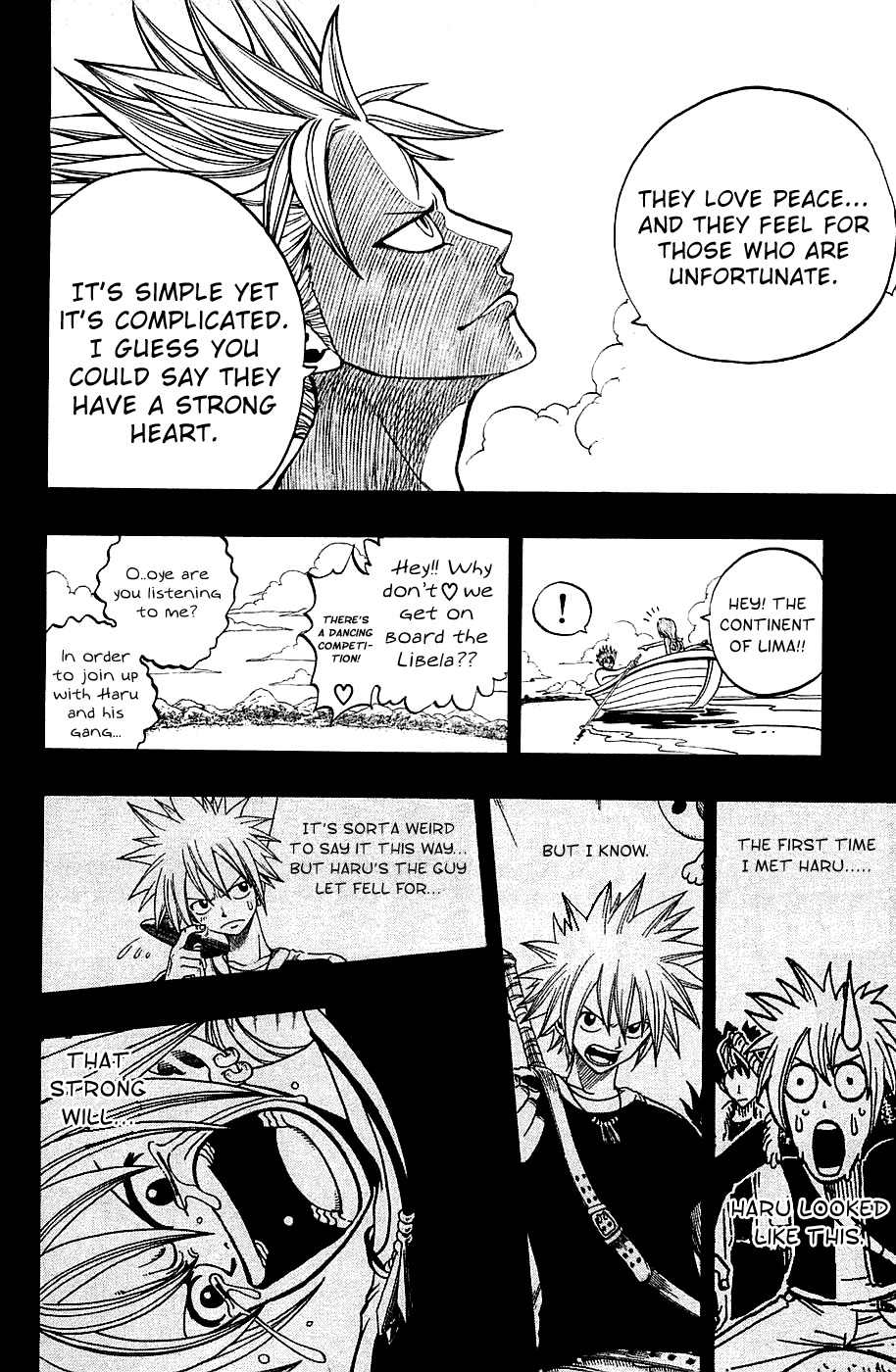 Rave Master Chapter 223 page 6 - Chapter 223: Desperation