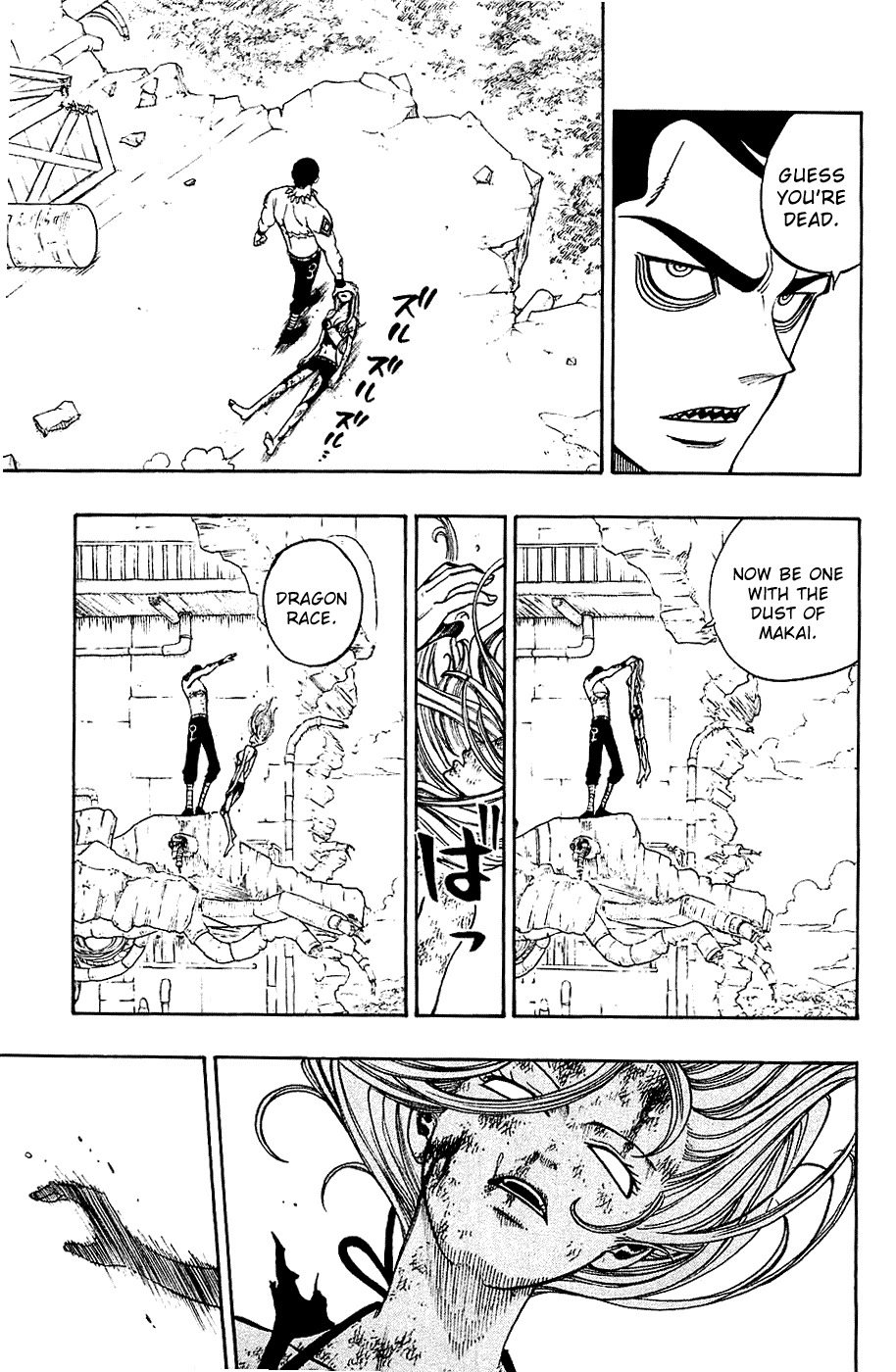 Rave Master Chapter 223 page 9 - Chapter 223: Desperation