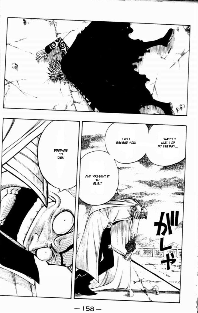 Rave Master Chapter 225 page 12 - Chapter 225: The Sword of Hope