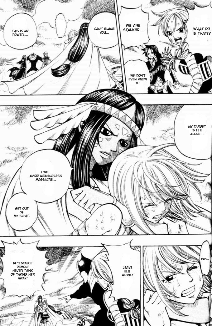 Rave Master Chapter 225 page 9 - Chapter 225: The Sword of Hope