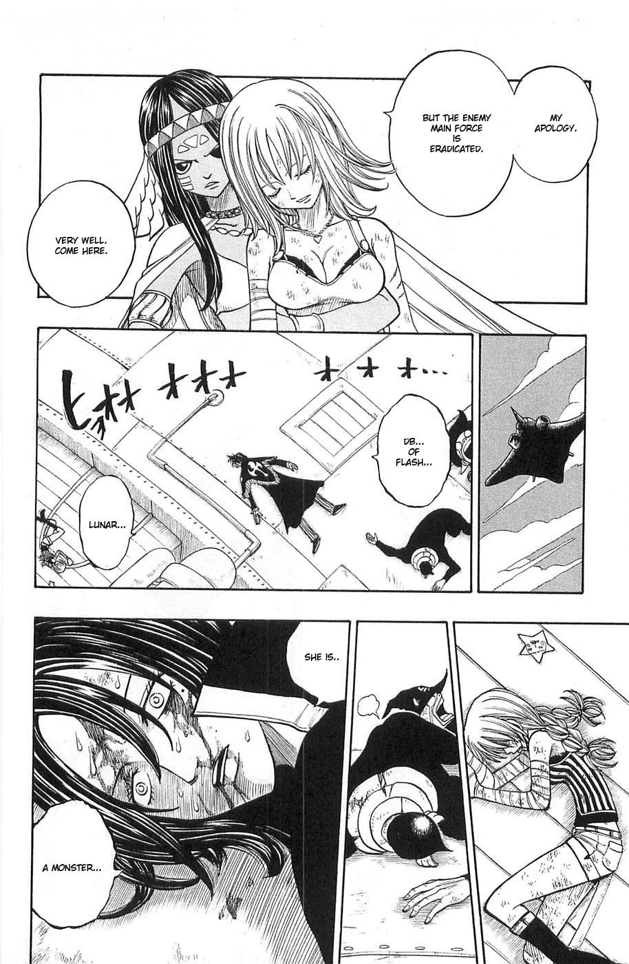 Rave Master Chapter 226 page 12 - Chapter 226: Descent of the Demon