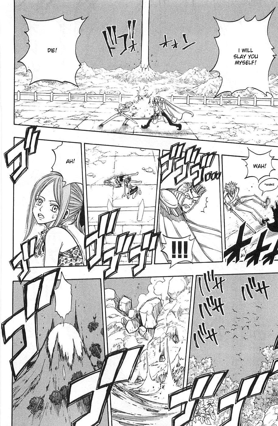 Rave Master Chapter 226 page 18 - Chapter 226: Descent of the Demon