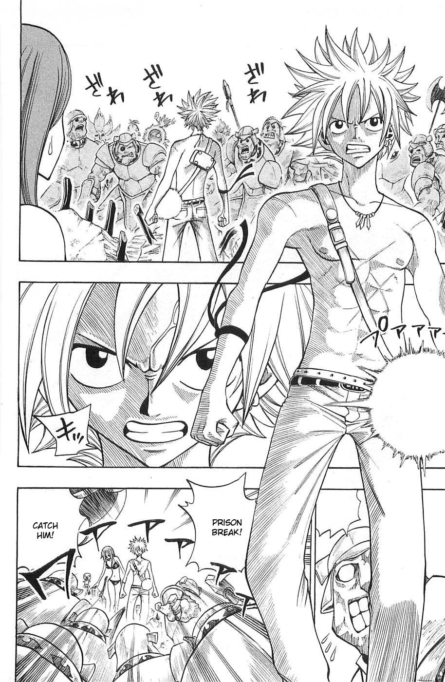 Rave Master Chapter 226 page 2 - Chapter 226: Descent of the Demon