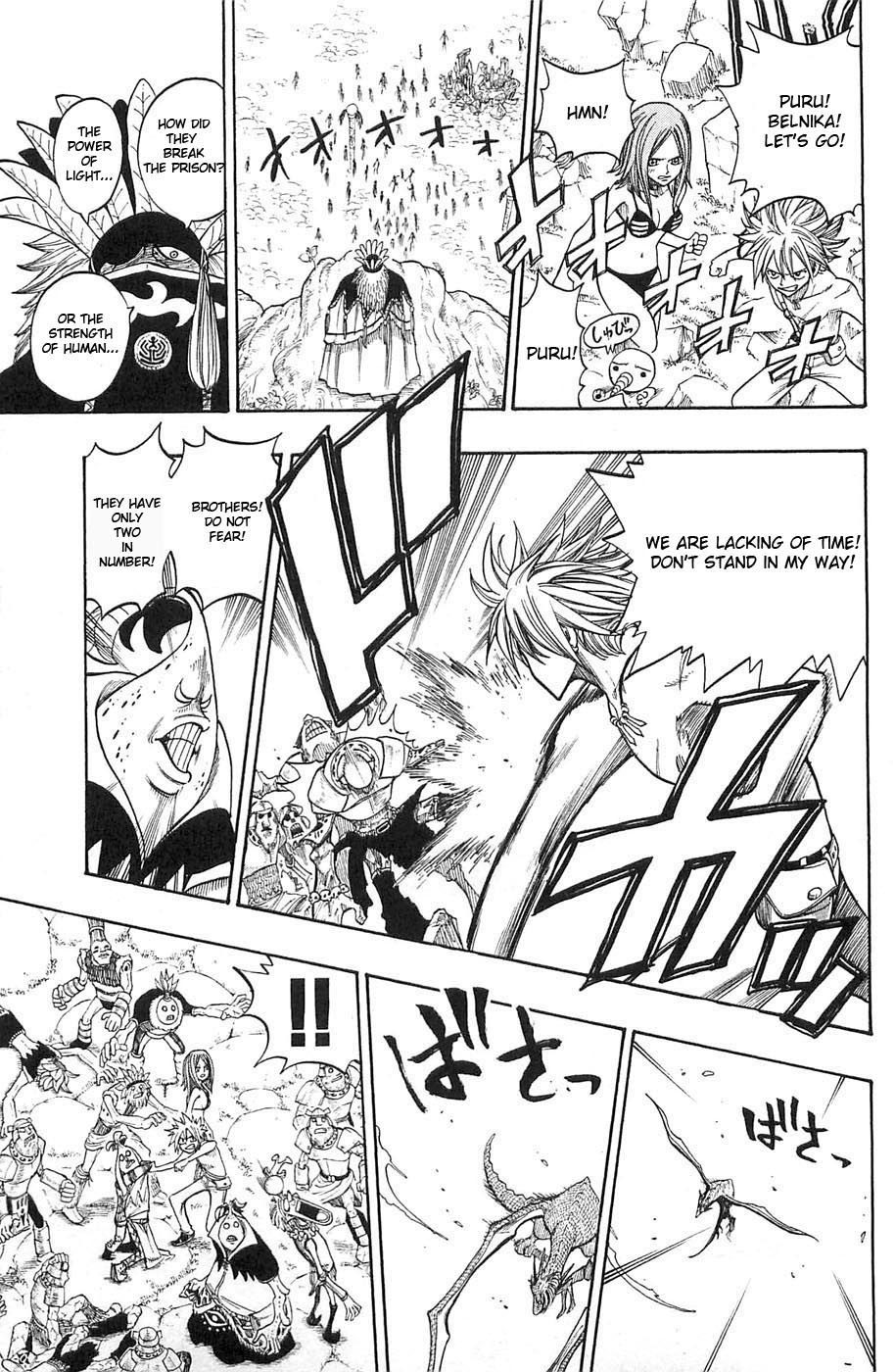 Rave Master Chapter 226 page 3 - Chapter 226: Descent of the Demon