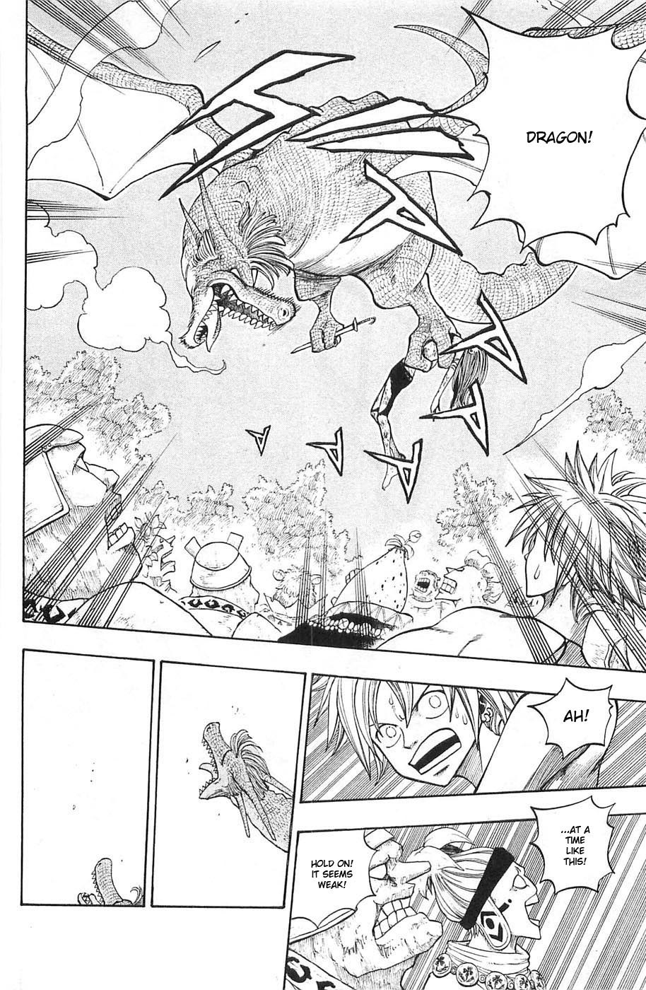 Rave Master Chapter 226 page 4 - Chapter 226: Descent of the Demon