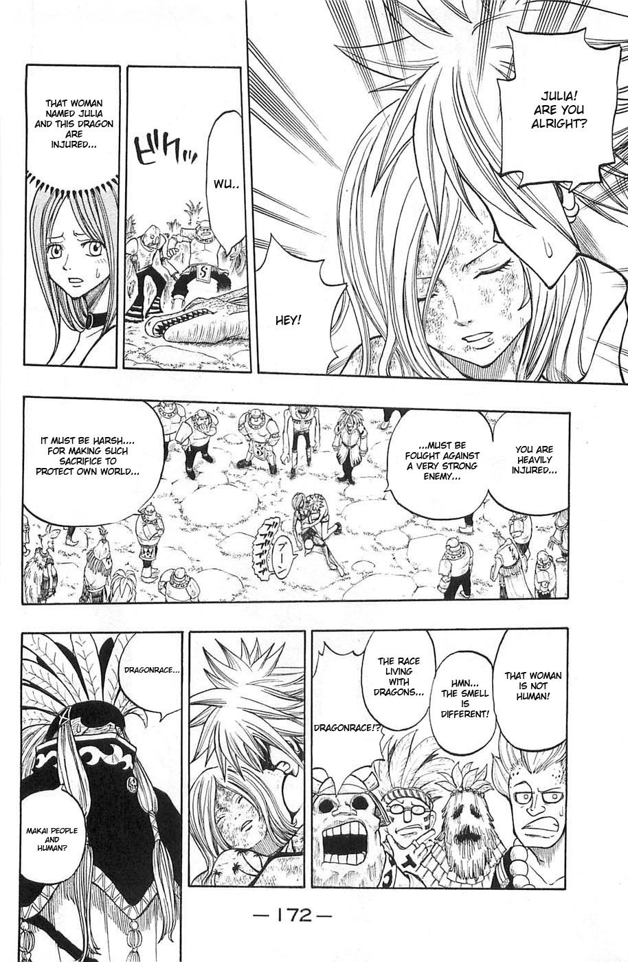 Rave Master Chapter 226 page 6 - Chapter 226: Descent of the Demon