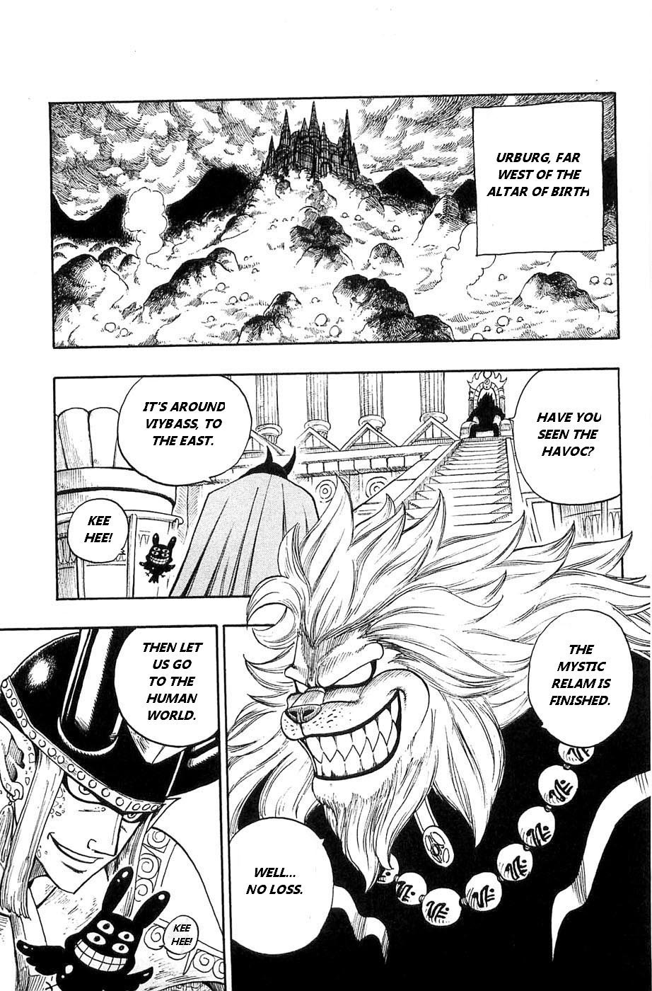 Rave Master Chapter 227 page 11 - Chapter 227: Accelerated Demise