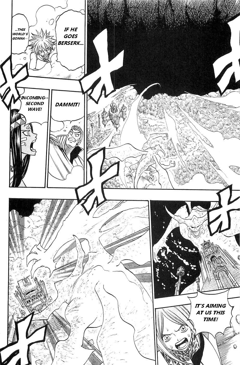 Rave Master Chapter 227 page 12 - Chapter 227: Accelerated Demise