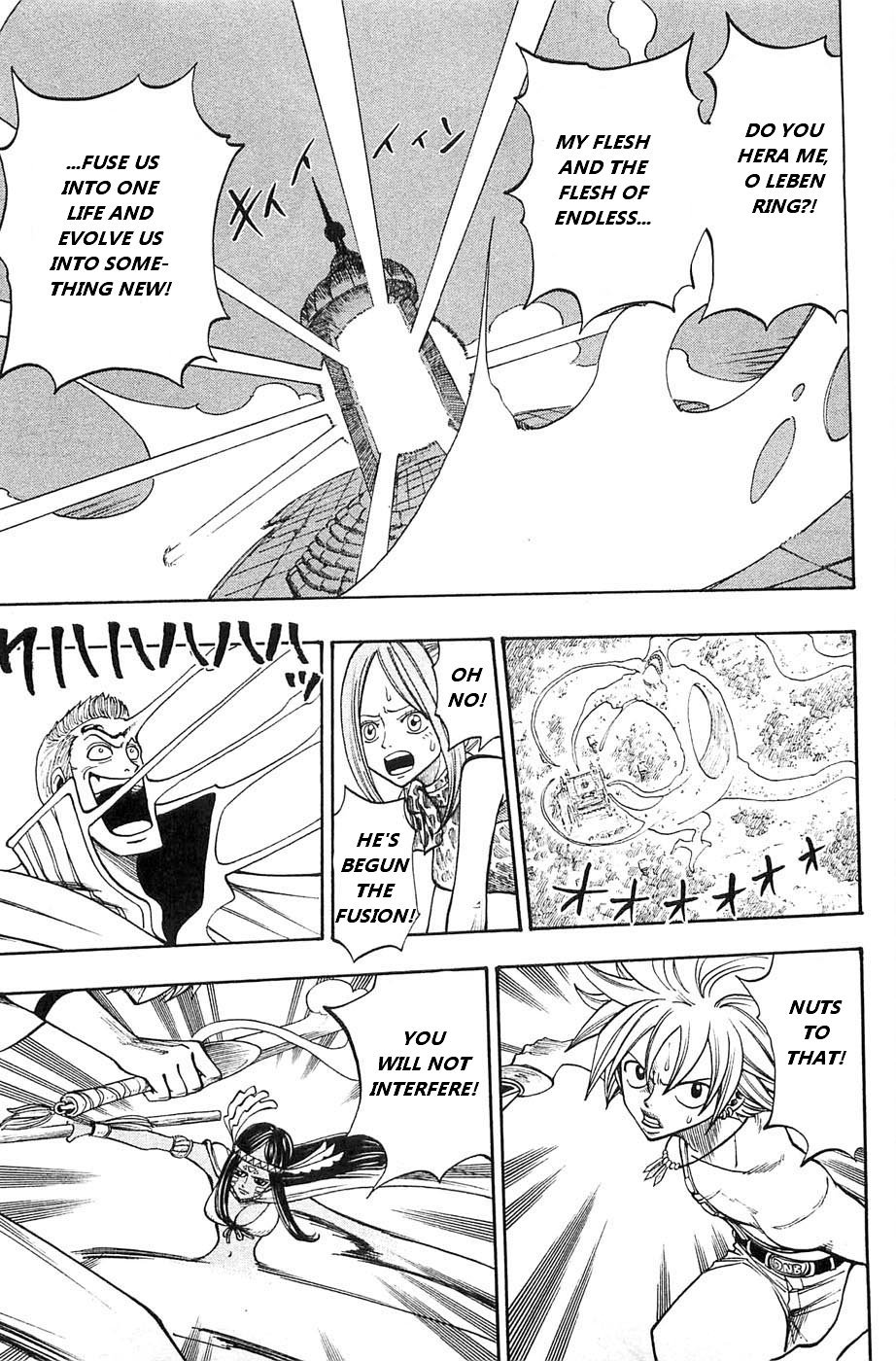 Rave Master Chapter 227 page 17 - Chapter 227: Accelerated Demise