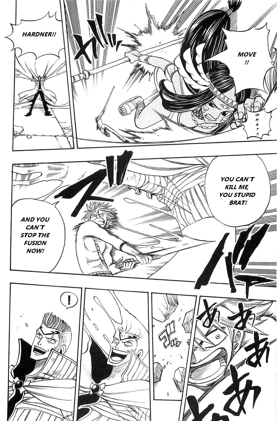Rave Master Chapter 227 page 18 - Chapter 227: Accelerated Demise
