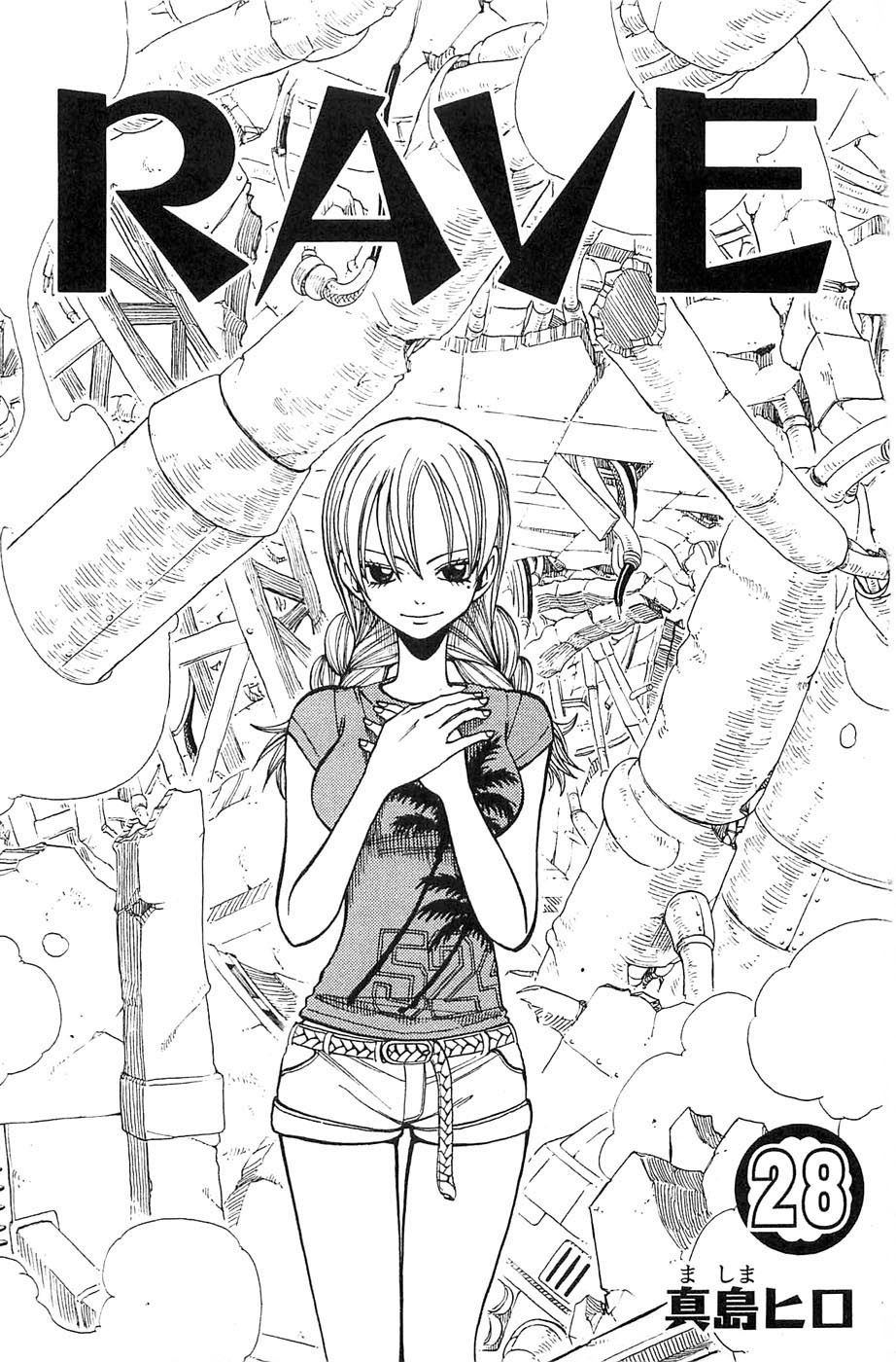 Rave Master Chapter 227 page 2 - Chapter 227: Accelerated Demise