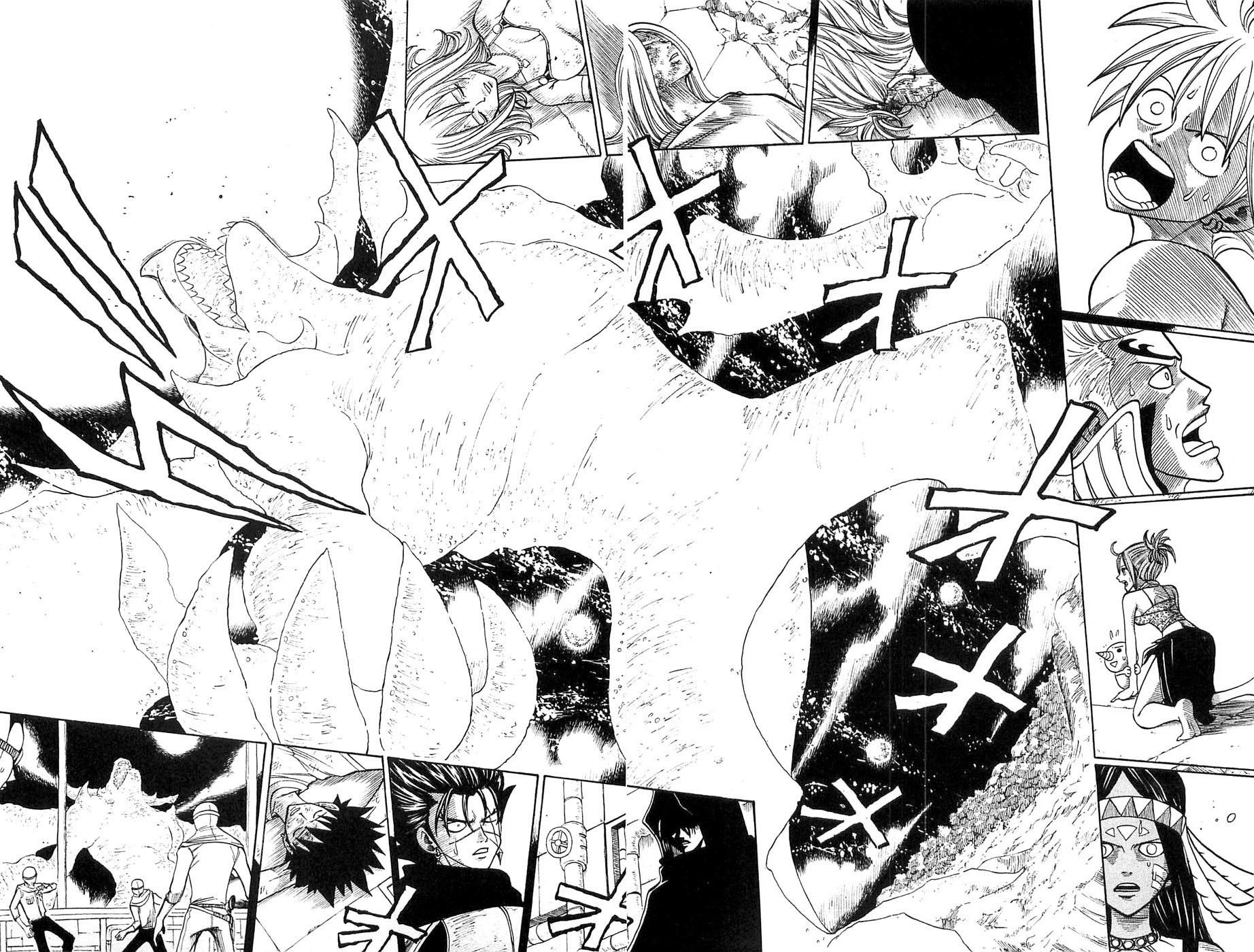 Rave Master Chapter 227 page 5 - Chapter 227: Accelerated Demise