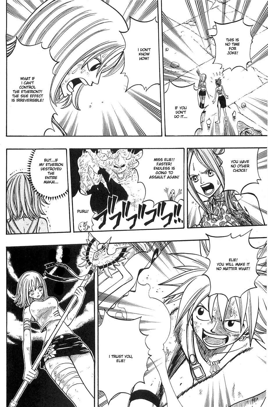 Rave Master Chapter 228 page 10 - Chapter 228: Time to Counterattack