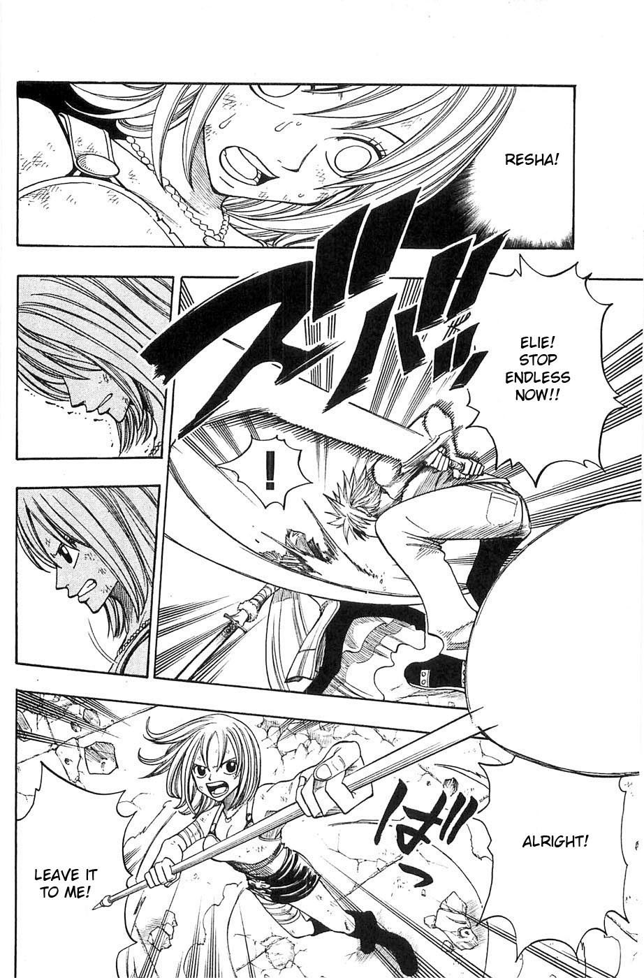 Rave Master Chapter 228 page 12 - Chapter 228: Time to Counterattack