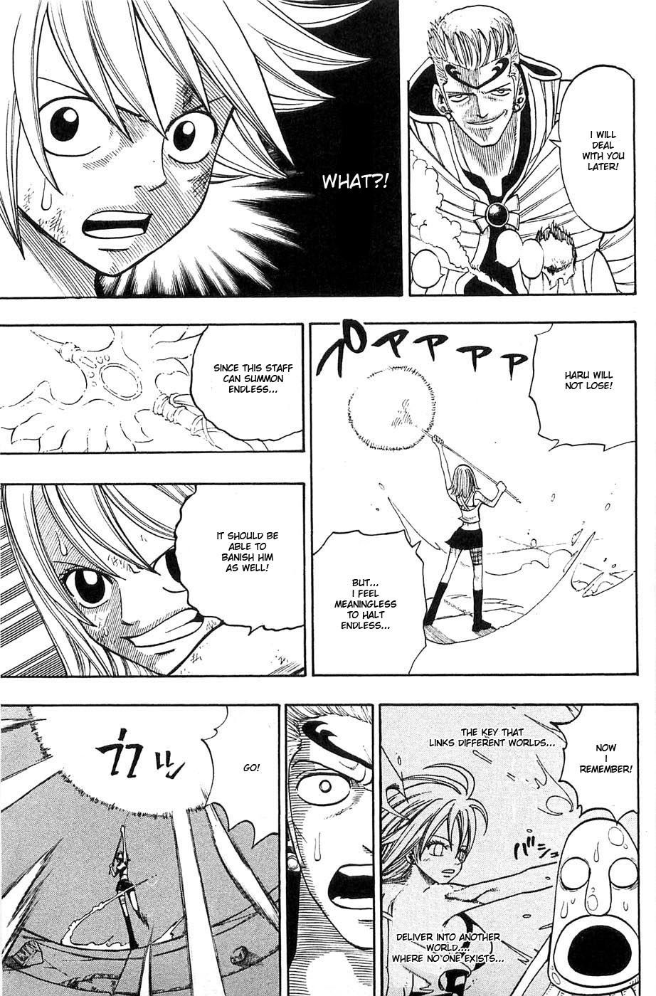 Rave Master Chapter 228 page 15 - Chapter 228: Time to Counterattack