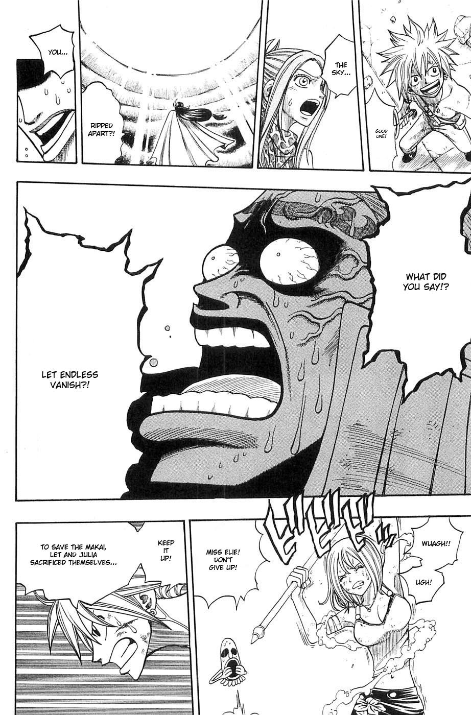 Rave Master Chapter 228 page 17 - Chapter 228: Time to Counterattack