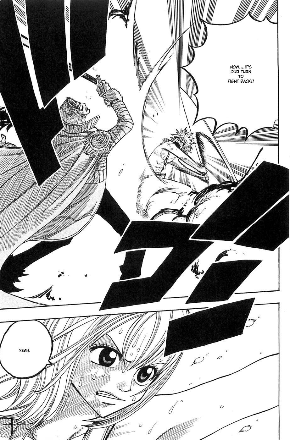 Rave Master Chapter 228 page 18 - Chapter 228: Time to Counterattack