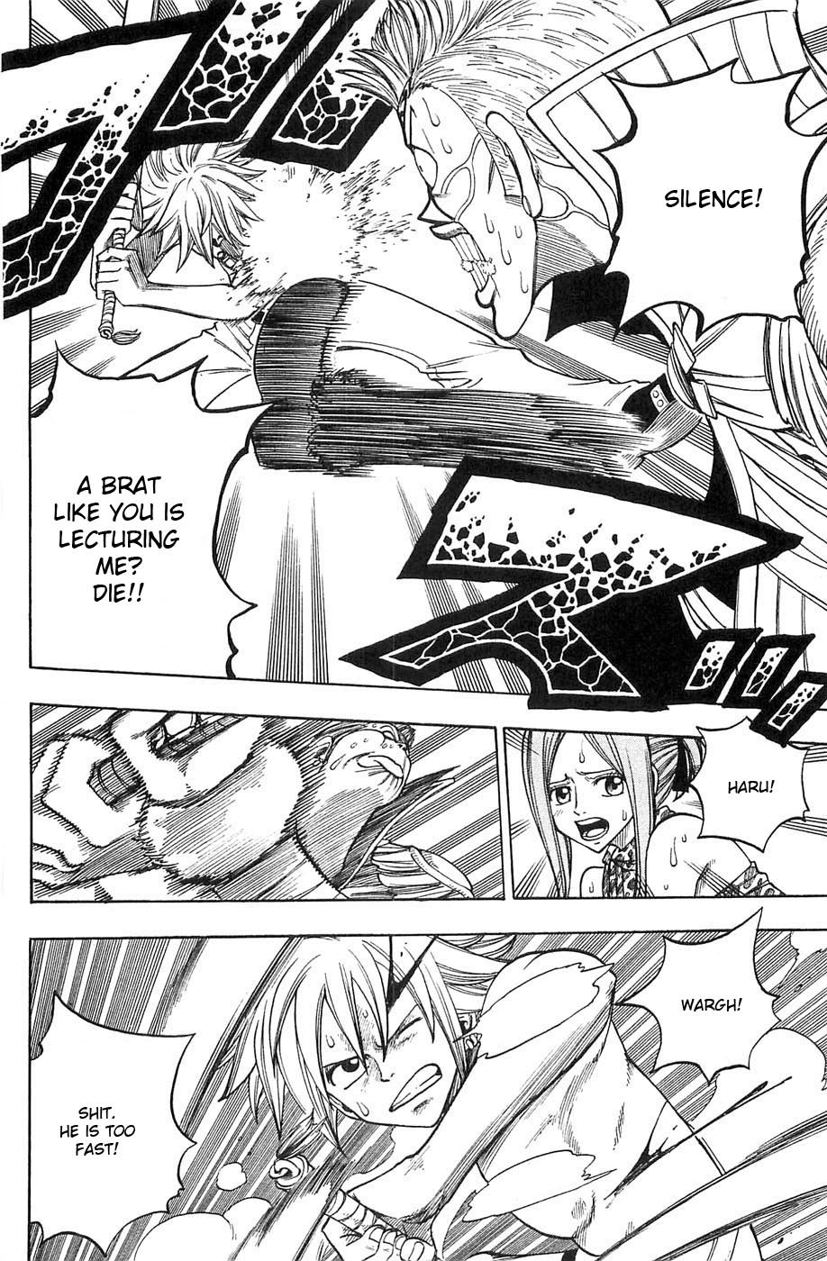 Rave Master Chapter 228 page 4 - Chapter 228: Time to Counterattack