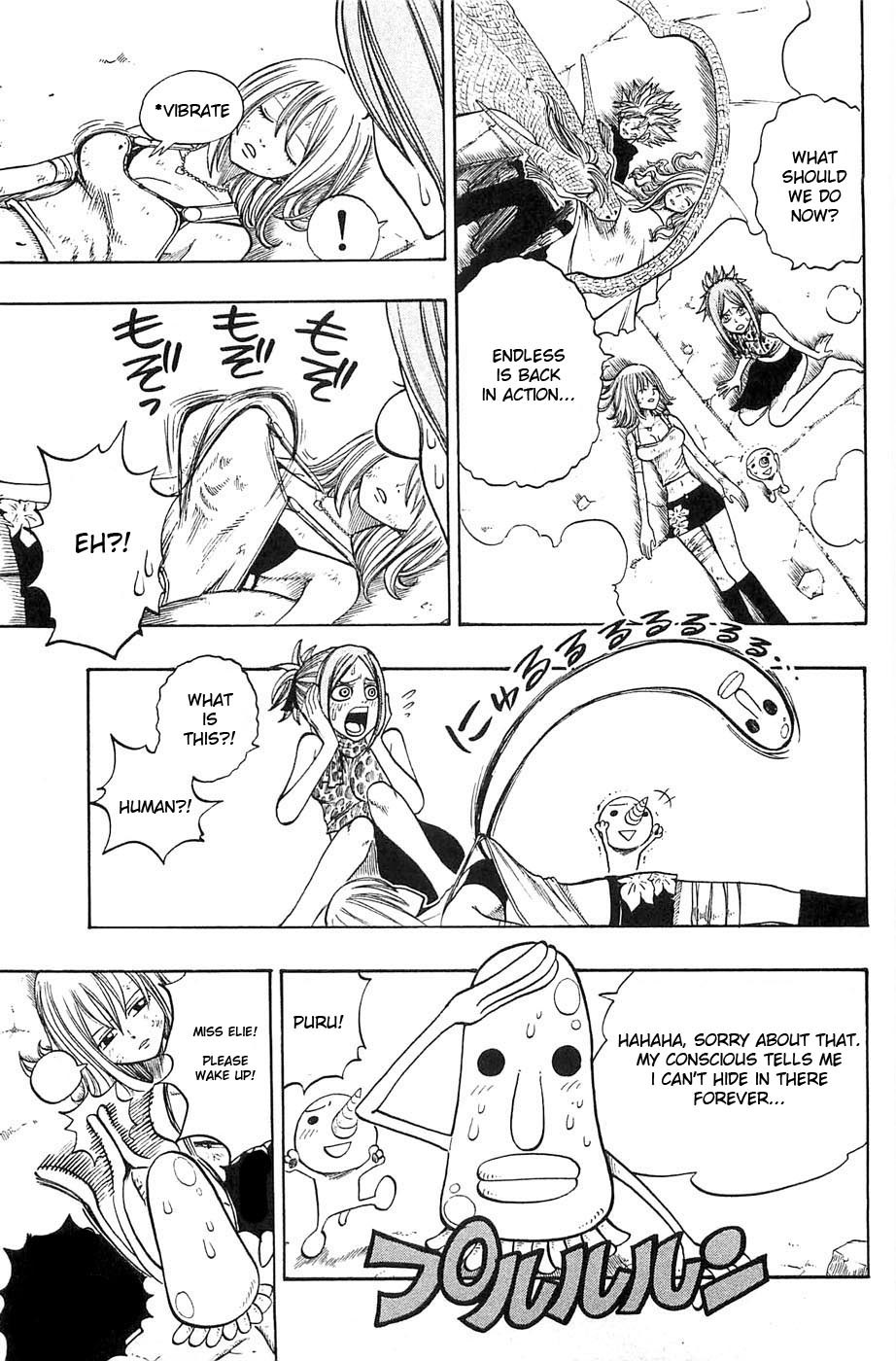 Rave Master Chapter 228 page 5 - Chapter 228: Time to Counterattack