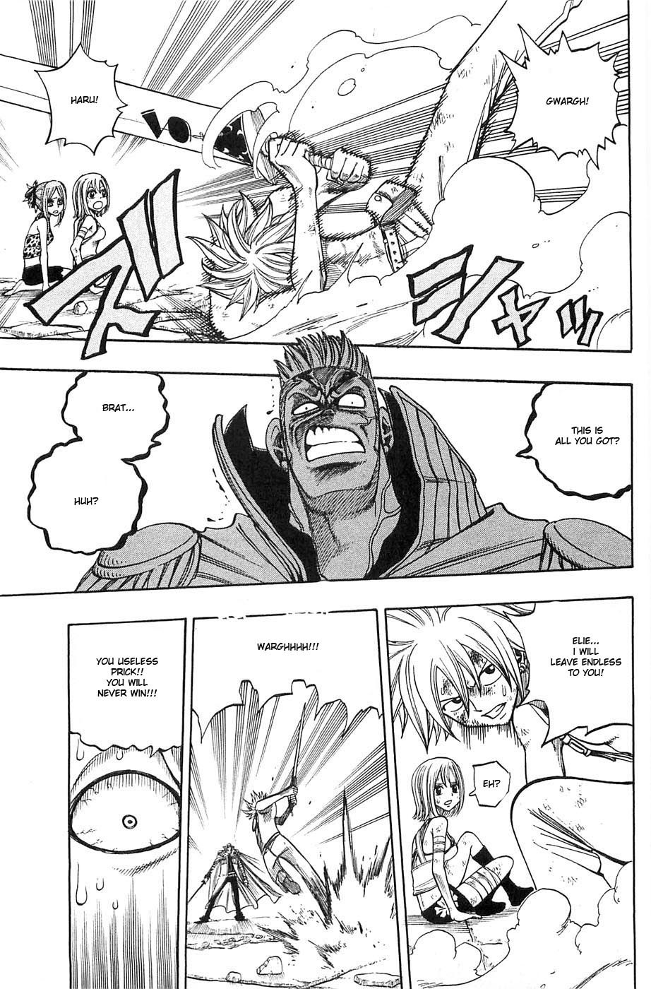 Rave Master Chapter 228 page 7 - Chapter 228: Time to Counterattack
