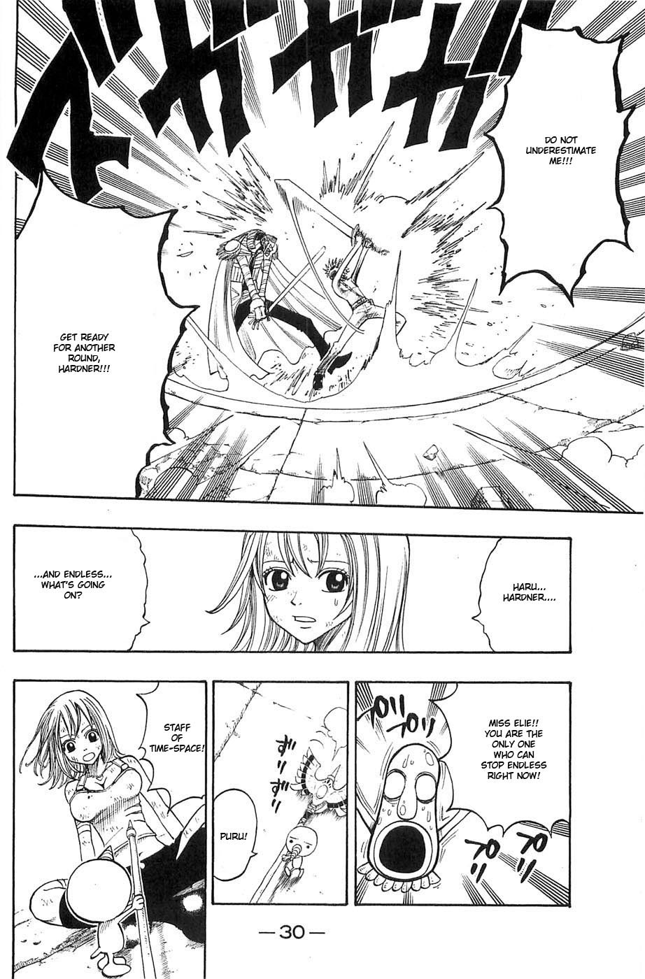 Rave Master Chapter 228 page 8 - Chapter 228: Time to Counterattack