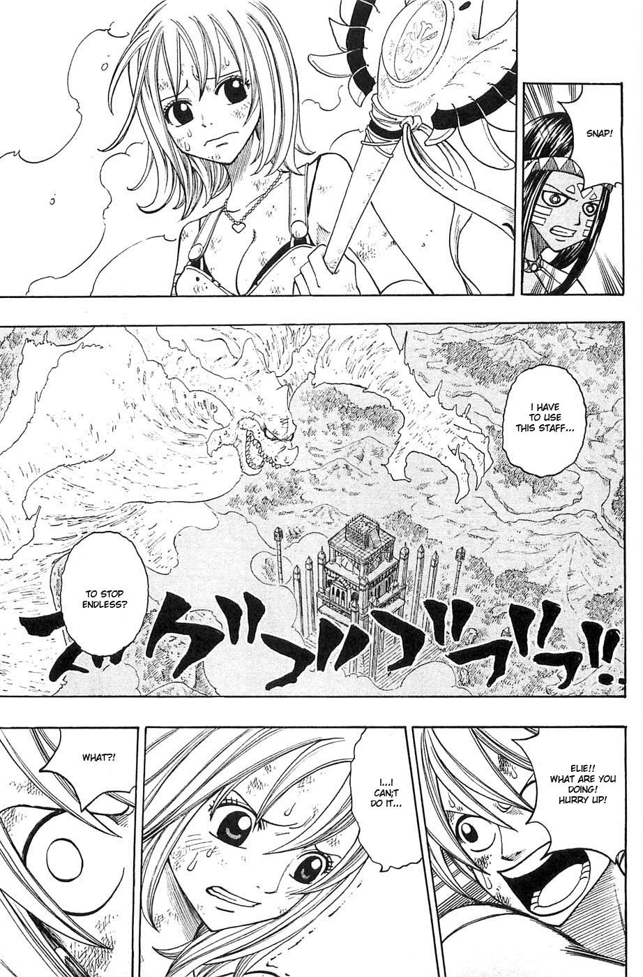 Rave Master Chapter 228 page 9 - Chapter 228: Time to Counterattack