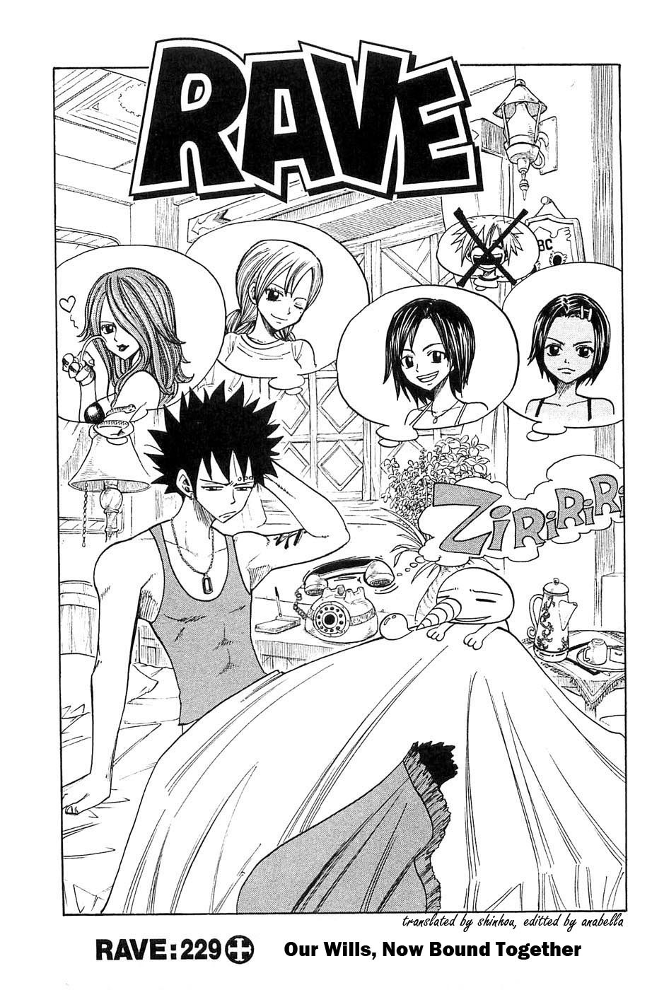 Rave Master Chapter 229 page 1 - Chapter 229: Our Wills, Now Bound Together