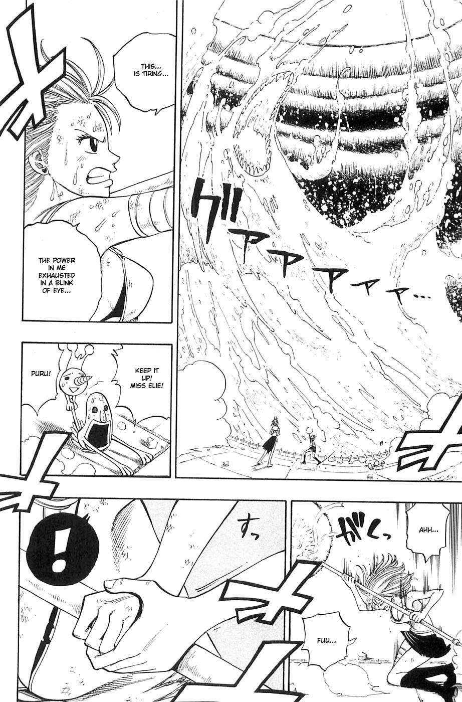 Rave Master Chapter 229 page 10 - Chapter 229: Our Wills, Now Bound Together